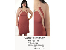 405444  (980-00).jpg