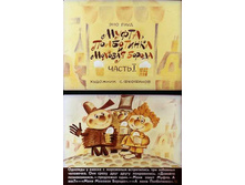 �����, ���������� � ������� ������