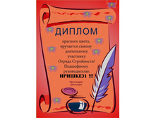 ������ �����.jpg