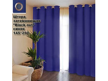 ����� �����������_0001_Black out �����.jpg