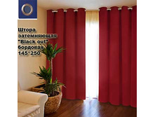 ����� �����������_0002_Black out ��������.jpg