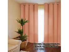 ����� �����������_0003_Black out �������.jpg