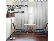 ����� �� ���������� ������� _0003_�����.jpg