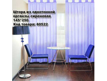 ����� �� ���������� ������� _0004_���������.jpg