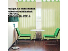 ����� �� ���������� ������� _0006_���������.jpg