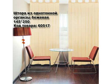 ����� �� ���������� ������� _0009_�������.jpg