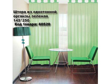 ����� �� ���������� ������� _0010_�������.jpg