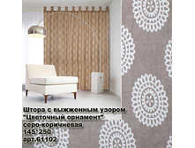 ����� � ��������� ������ _0003_��������� �������� ����-����������.jpg