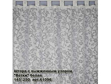 ����� � ��������� ������ _0007_����� �����.jpg