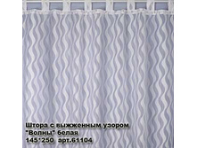 ����� � ��������� ������ _0008_����� �����.jpg