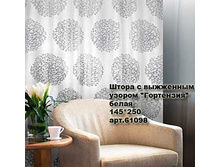 ����� � ��������� ������ _0009_��������� �����.jpg