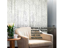 ����� � ��������� ������ _0010_ �������� ��������.jpg