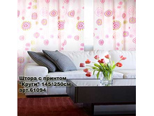 ����� � �������_0001_ �����.jpg