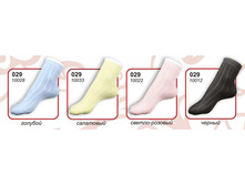 029 ��������    7�-47�� 