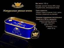 ����������� ������ ������ 100 �. ���� 760+%.jpg