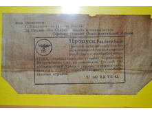 ��� ����� ��� ����������