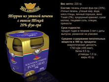 ������ �� ������ ������ � ����� ����� (20% ���-���) ����370+%.jpg