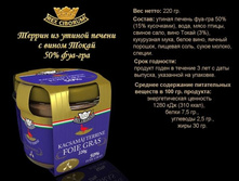 ������ �� ������ ������ � ����� ����� (50% ���-���) ���� 460+%.jpg