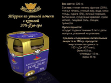 ������ �� ������ ������ � ������� (20% ���-���) ���� 380+%.jpg