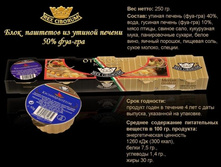 ���� �������� �� ������ ������ (50% ���-���).jpg