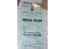 ���� � ��� - �ӣ ����� ����