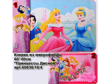 ������ �� ����������_0002_��������� ������.jpg