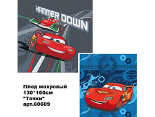 ���� ��������_0003_�����.jpg