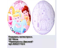 ������� ���������� _0001_ ��������� ������.jpg