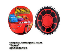 ������� ���������� _0003_�����.jpg