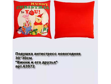 ������� ���������� _0004_���������� ����� � ��� ������.jpg