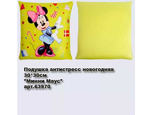 ������� ���������� _0006_���������� ����� ����.jpg