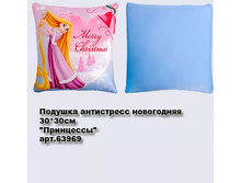 ������� ���������� _0007_���������� ���������.jpg