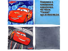 ������� � �������� ��������� _0002_�����.jpg