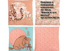 ������� � �������� ��������� _0003_ ����� � ��� ������.jpg