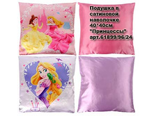 ������� � ��������� ��������� _0005_ ���������.jpg