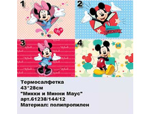 �������������_0001_����� � ����� ����.jpg