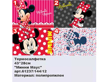 �������������_0002_����� ����.jpg