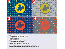 �������������_0003_����� ����.jpg