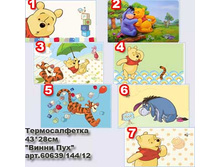 �������������_0006_����� ���.jpg