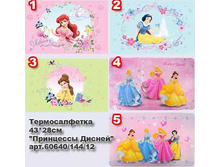 �������������_0007_��������� ������.jpg