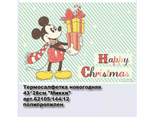 �������������_0008_���������� �����.jpg