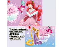 �������������_0009_��������� ���������.jpg