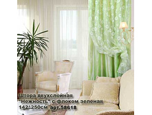 ����� ����������� _0002_�������� � ������ �������.jpg