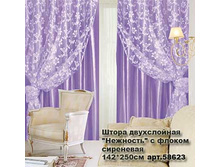 ����� ����������� _0004_�������� � ������ ���������.jpg