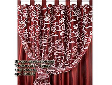 ����� ����������� _0005_�������� �����.jpg