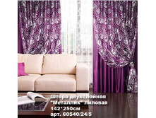 ����� ����������� _0006_�������� �������.jpg