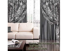 ����� ����������� _0007_�������� �����.jpg