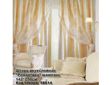 ����� ����������� _0013_��������� �������.jpg