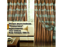 ����� ����������� _0014_��������� ����������.jpg