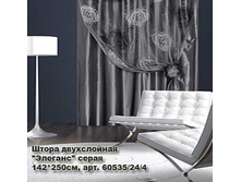 ����� ����������� _0017_������� �����.jpg